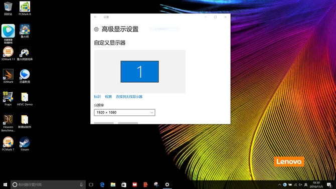 全能芯平衡 聯(lián)想IdeaPad 310日常大作戰(zhàn)