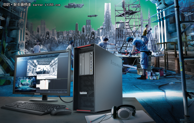 ThinkStation工作站16年出貨量穩(wěn)居第一