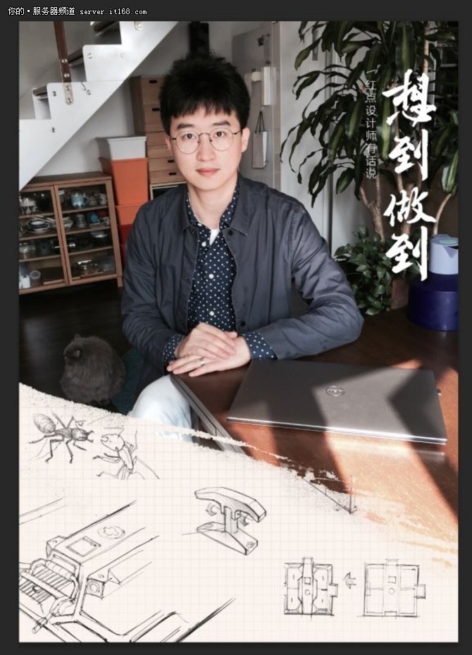 戴爾Precision 5520:設(shè)計師的專屬新寵