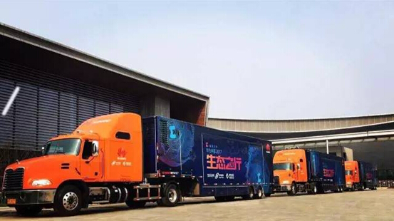 華為中國(guó)ICT生態(tài)之行2017展車正式發(fā)車