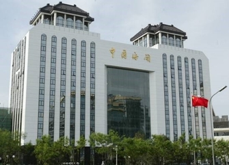 浪潮助力中國(guó)海關(guān)打造領(lǐng)先大數(shù)據(jù)云平臺(tái)