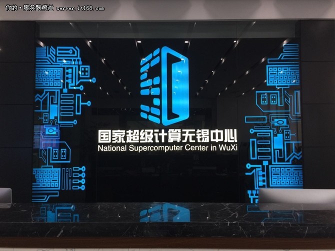 量子計算機顯