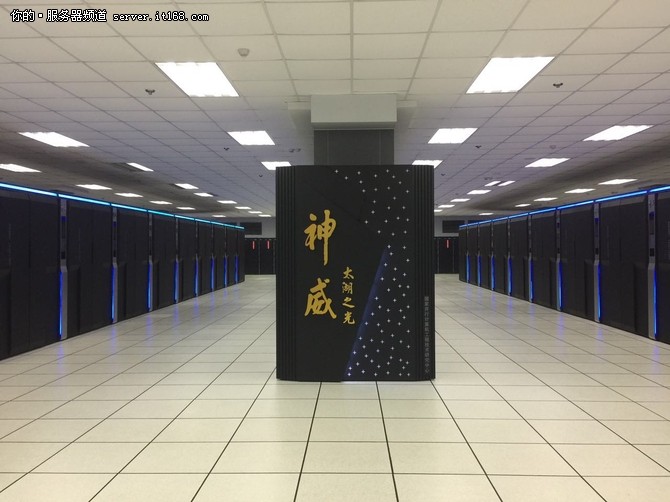 量子計算機顯