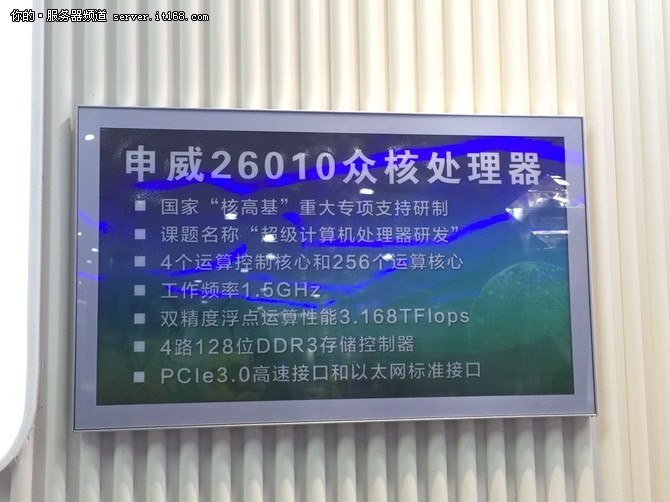量子計算機顯