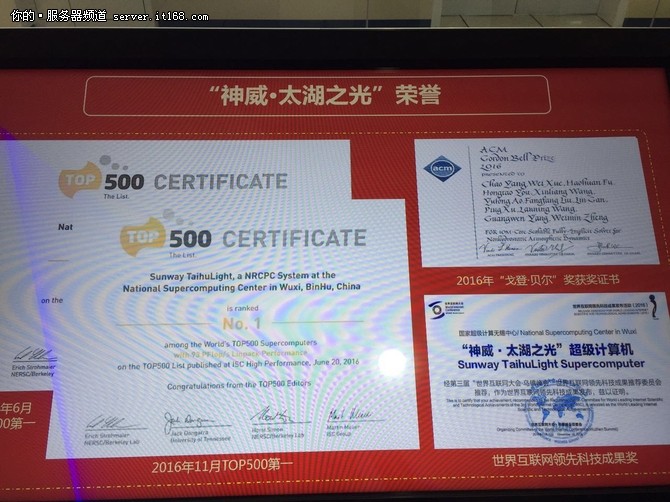量子計算機顯
