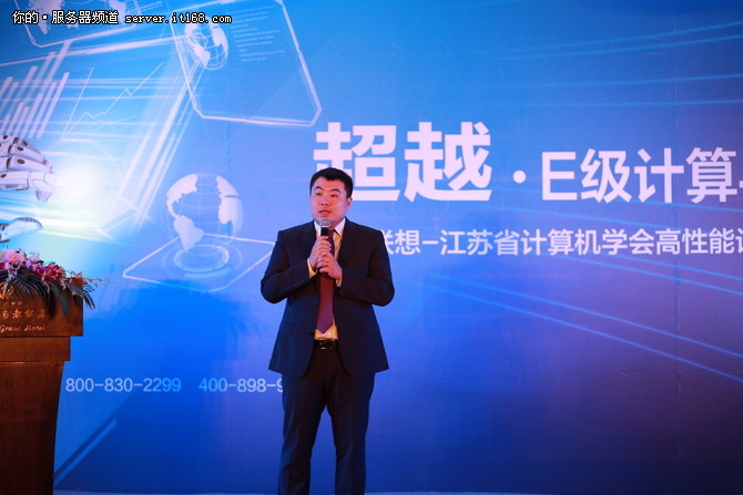 如何打造一款“物有所值”的超算平臺(tái)?