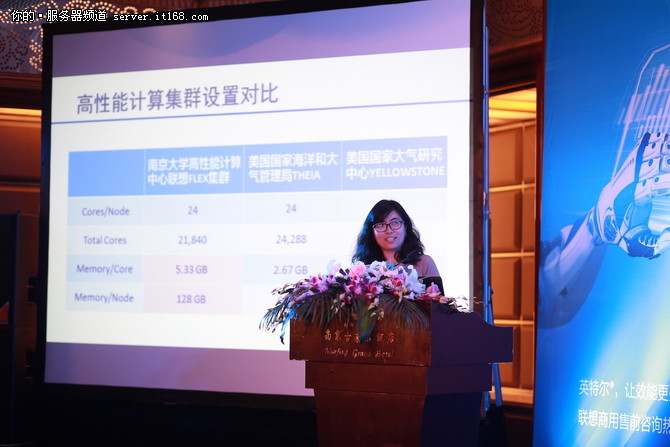 如何打造一款“物有所值”的超算平臺(tái)?
