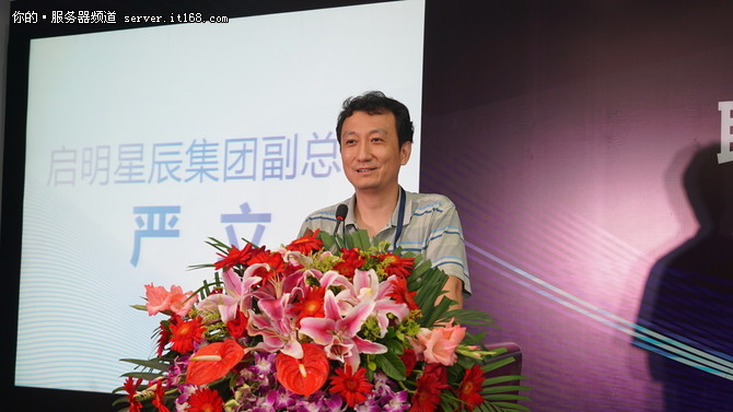 啟明星辰與聯(lián)想云達(dá)成戰(zhàn)略合作