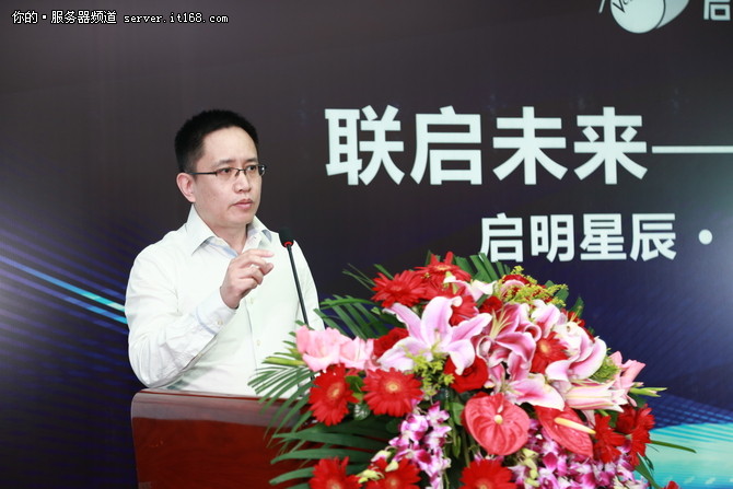 啟明星辰與聯(lián)想云達(dá)成戰(zhàn)略合作