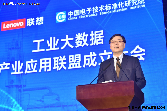 聯(lián)想:以數(shù)據(jù)賦能智造 力推產(chǎn)業(yè)生態(tài)建設(shè)